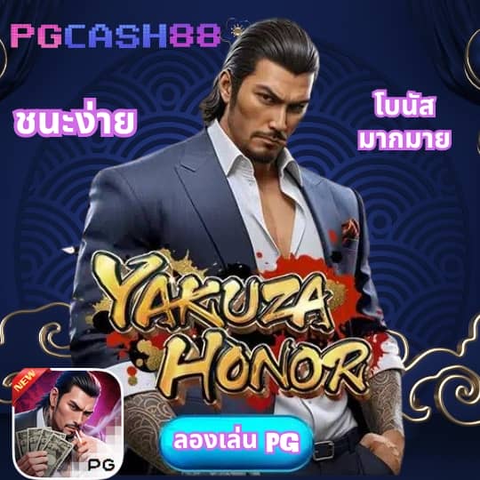 joker สล็อต789